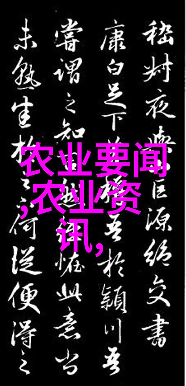 科科技领域的黑科技文件解析AI技术是如何工作的