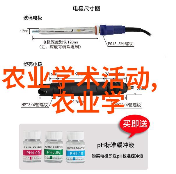 我的药材种植日记从小苗到成果的辛勤耕耘