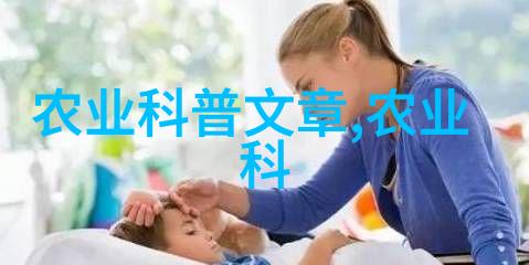 法国空乘我的天际之旅