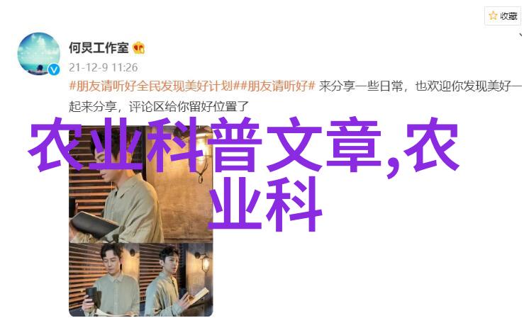 品鉴之旅我来告诉你那些超级棒的白茶品种排名前十名