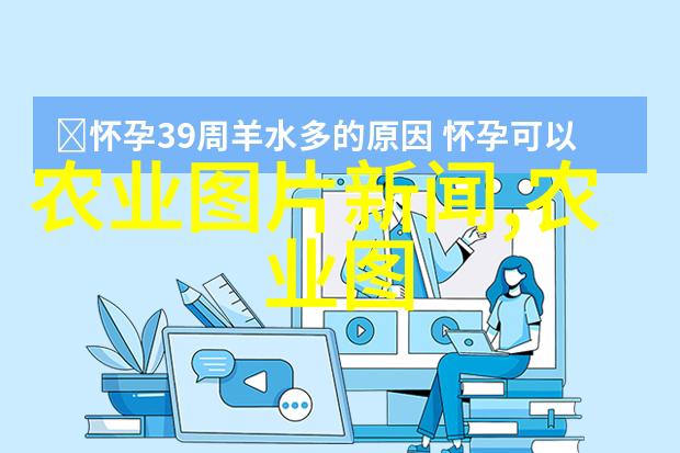 甜蜜的车厘子从果园到餐桌的故事