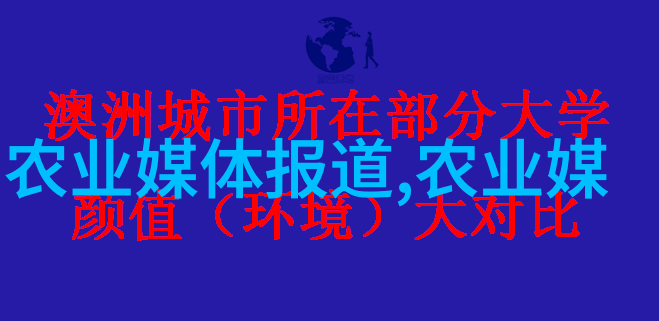 城市居民的一亩田养老梦想