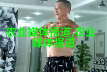 图2:采集过程