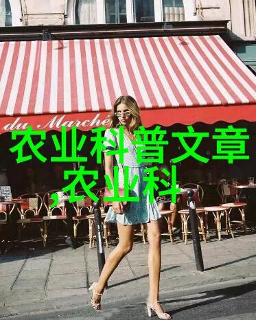 中国农业机械化水平现代化农机装备技术应用
