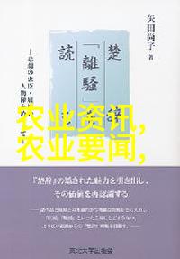 品鉴天下茶叶大全图片详解