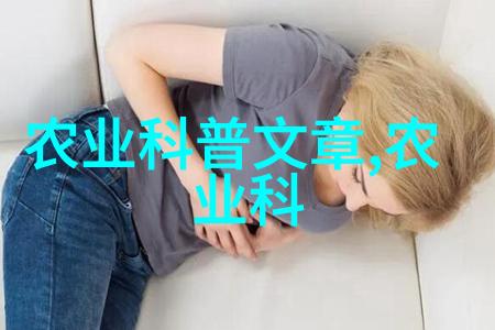 农机智造智能化助力农业发展新篇章