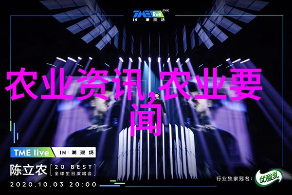 内蒙古日报草原全媒内蒙古这场大会上中国科学