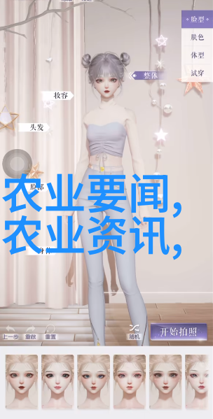 设施农业技术现代设施农业的先进技术