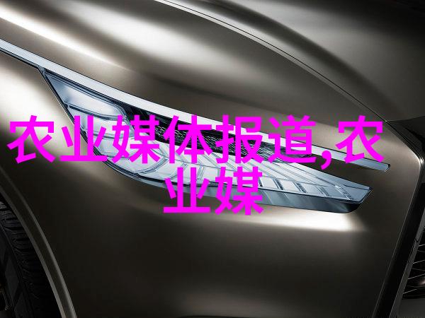 全国最大药材交易网站-青龙偃月观探秘中国药界的数字化革命