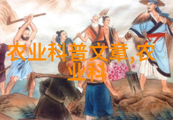 女性茶香之旅揭秘喝茶的益处与注意事项
