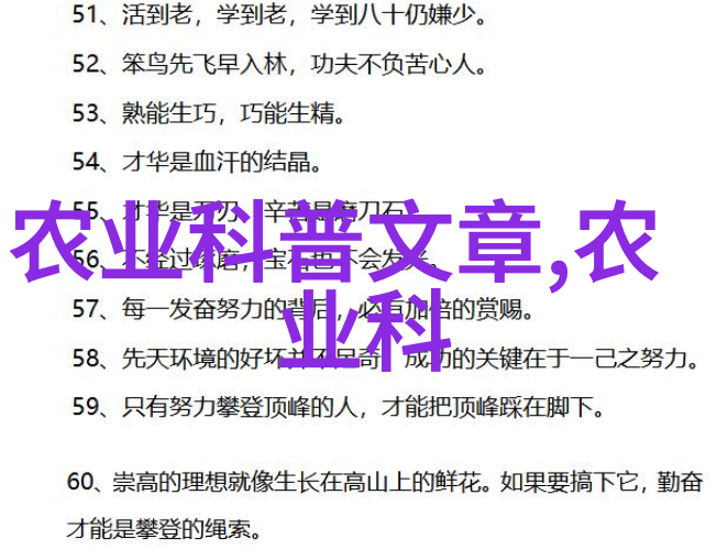 花香满园探索盆栽花卉的魅力与技巧