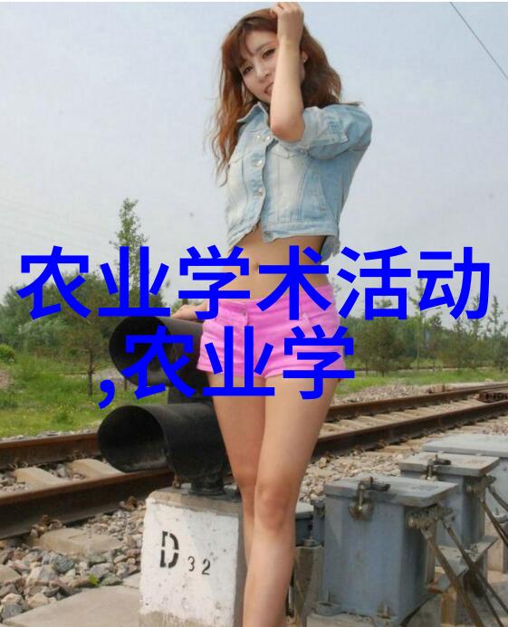花海中的诗意探索世界各地独特之美