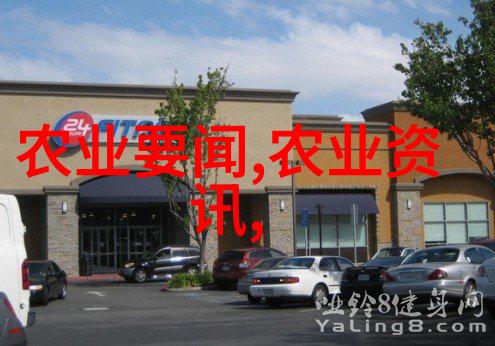 绿色种植的智慧从基础知识到高效管理