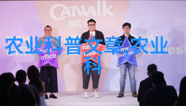 2023年养殖新政策农村振兴战略下的动物养殖业发展方向