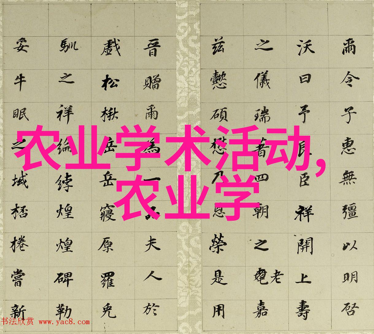 邪魅蛇王惹不得-绯目眼中隐藏的怒火不要轻视神秘领域的统治者