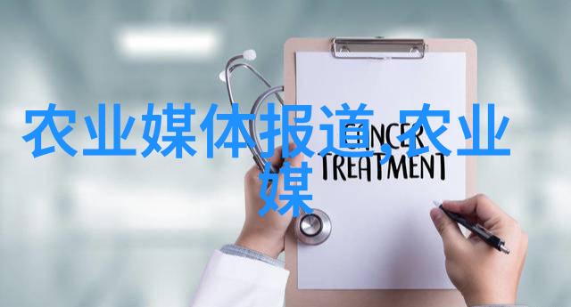 探秘中草药世界100种传统名方图鉴