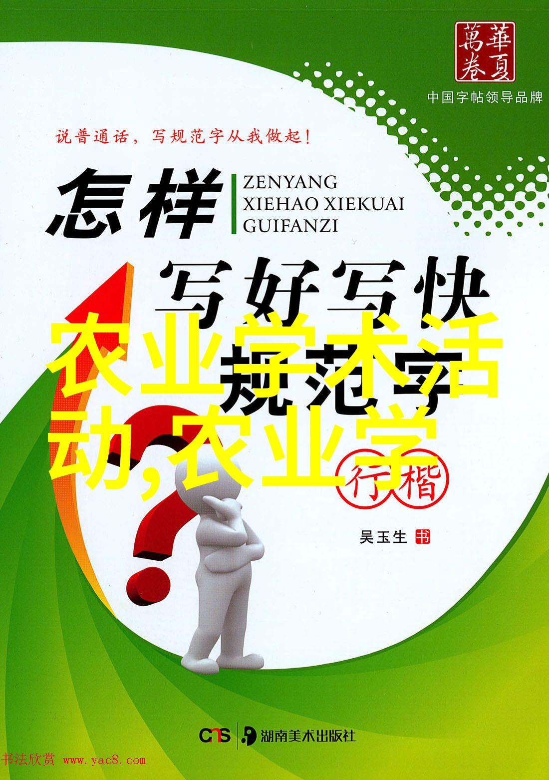 健康生活-品茗享瘦探索喝茶叶的多重益处