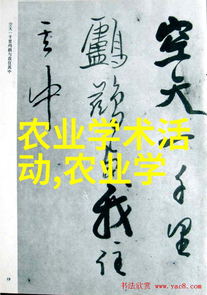 深邃园中未解之谜多年生草本植物的秘密
