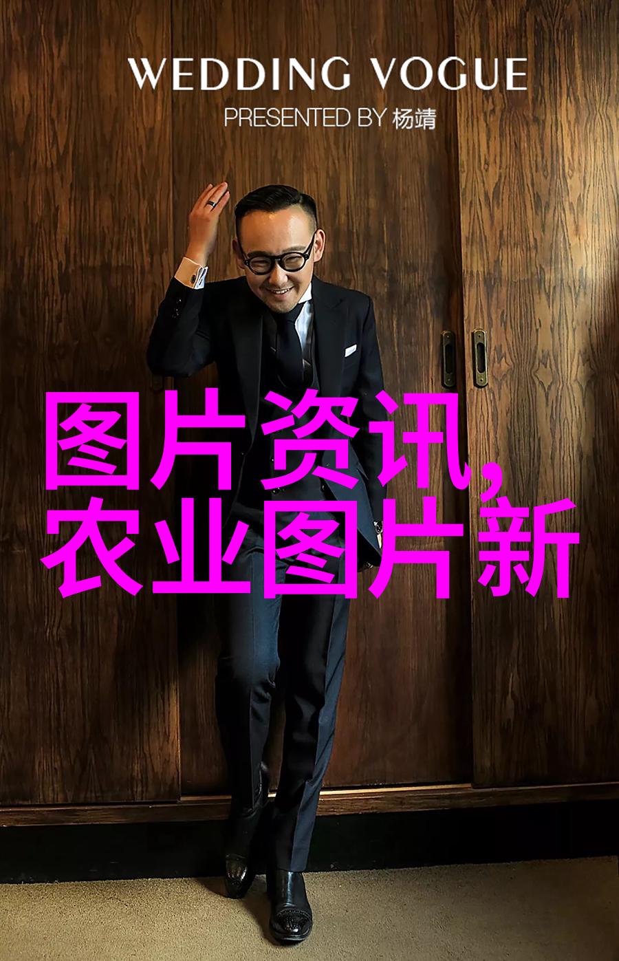 养殖技术顾问杂志畜牧创新与实用指导