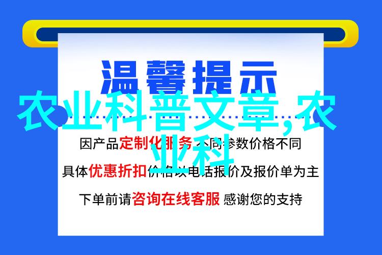 从基因改良到生物技术改变我们对鱼类认识的一步步探索