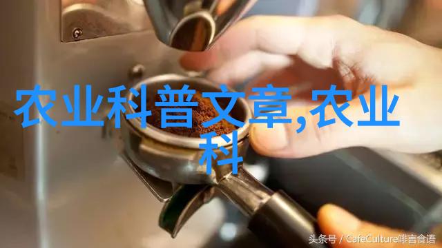 高效畜牧探索特种养殖技术的未来发展