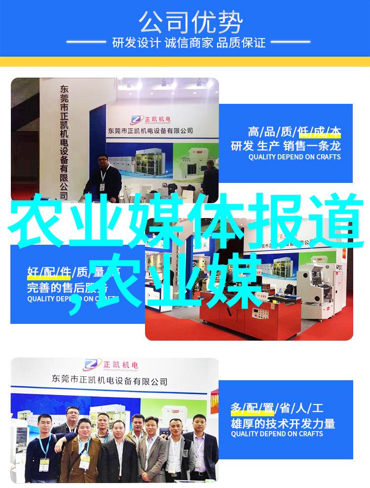 深耕未来揭秘农业机械的未知领域