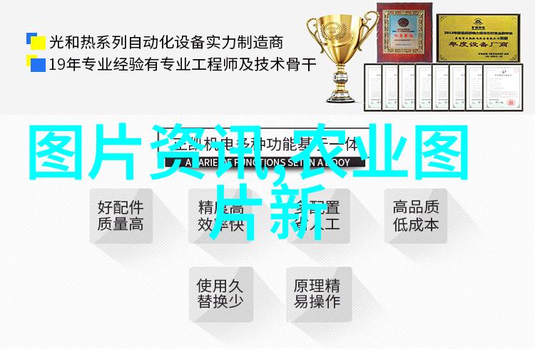 农业技术科普未来耕作的智慧种子在哪里