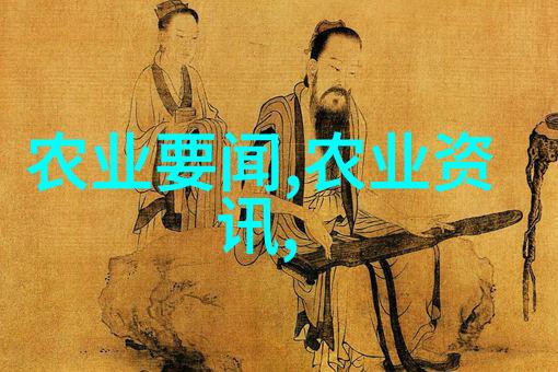 农资库存管理的重要性及其对台账的影响
