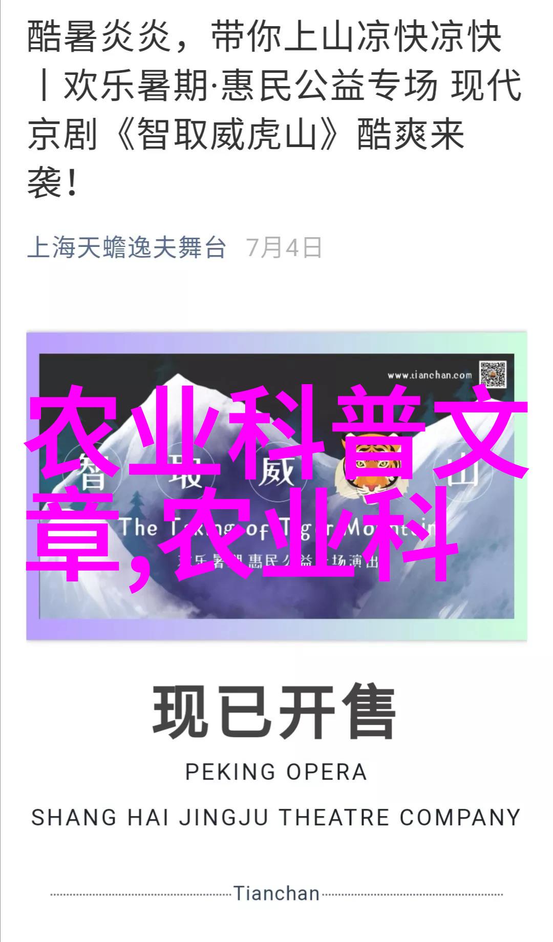 水芹-清风徐来水芹的香气与古典文学中的寓意