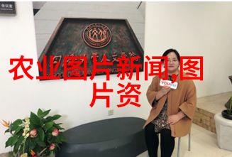 茶的药用秘方解锁绿色宝藏的健康之谜