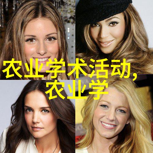 水果种子的形态学观察与鉴定