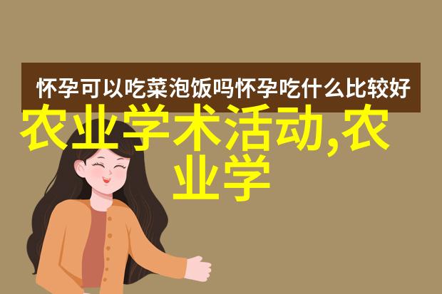 未来农场趋势是否有必要将养牛和养羊结合起来