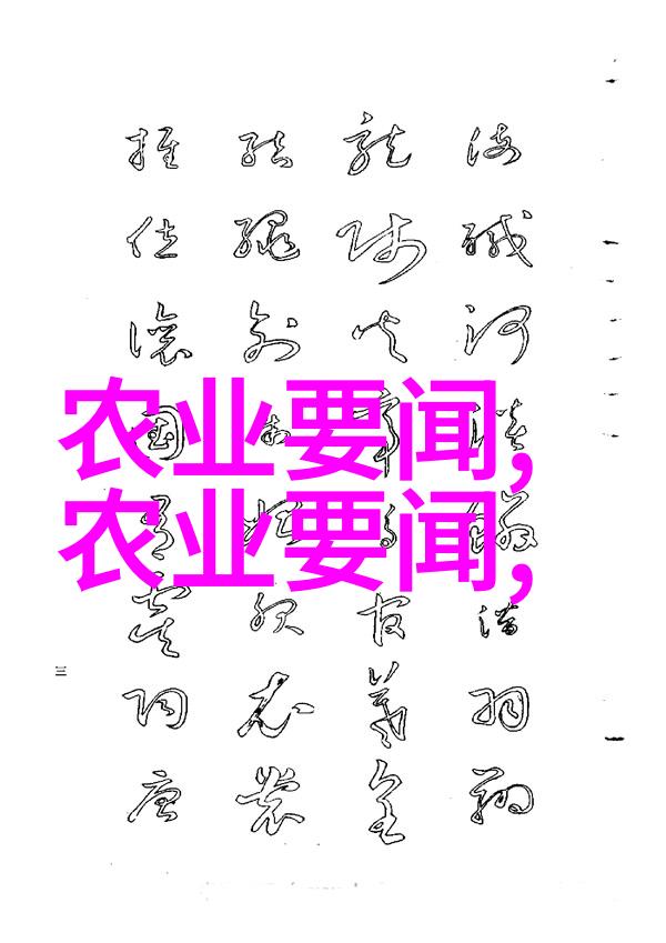 茶的神秘面纱揭秘那些让人一泡难忘的奇特种类