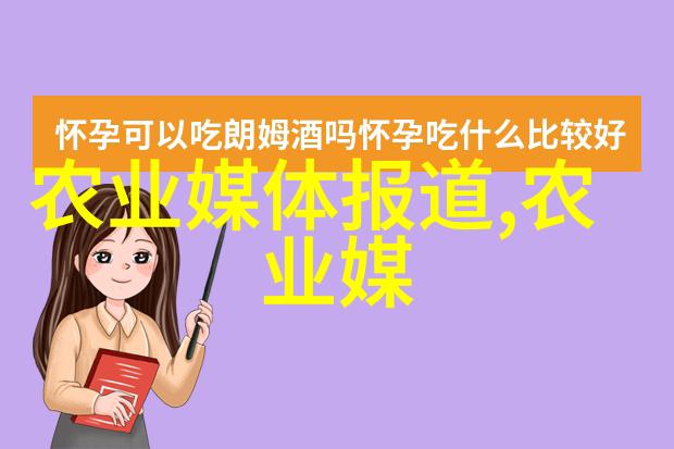 生猪养殖技术培训高效饲养方法与现代养场管理