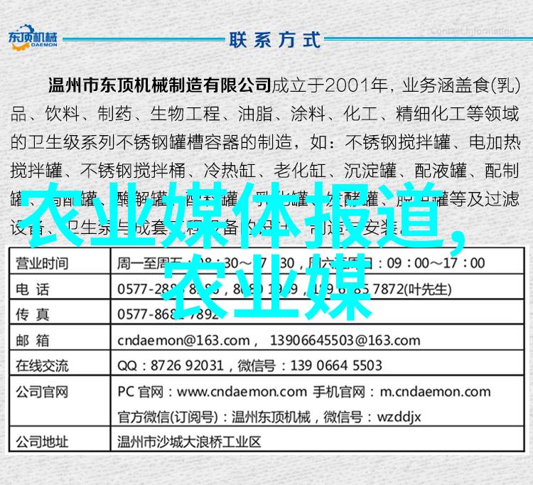 泥鳎怎么处理才能减少死亡率提高存活率呢