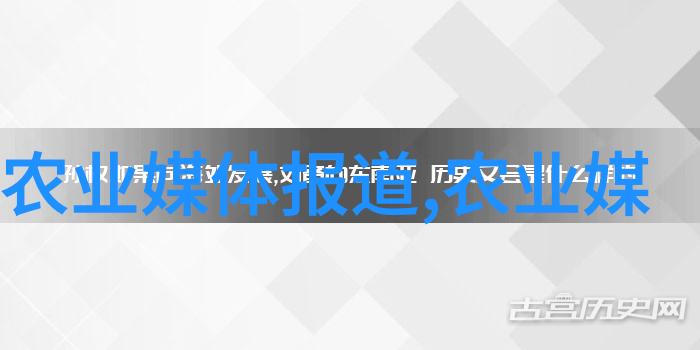 農業的由來從古老的耕種到現代化農業