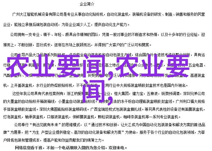 田间财富探索农村养殖的黄金选择好养又好卖的优选动物和植物