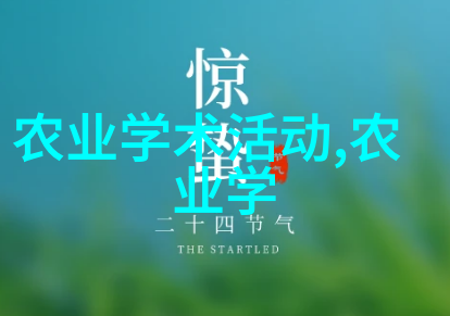 适合河南种植名贵药材-中药宝库探索河南省适宜种植的高价值草本