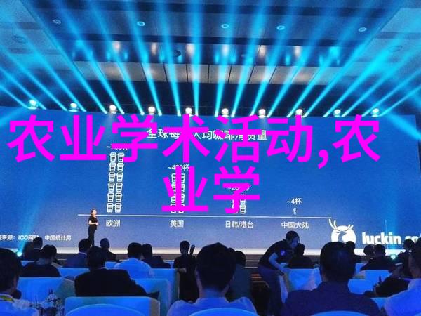 鲜花盛开果实成熟探索中国特色现代化农场及相关旅游策略