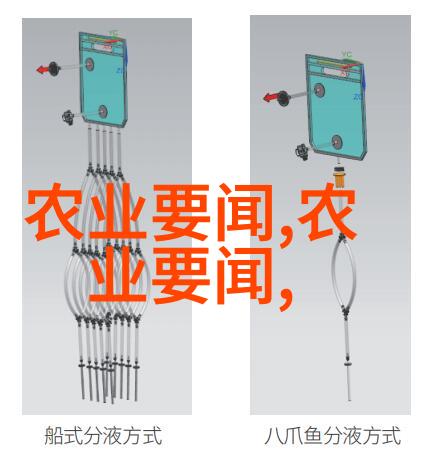 泥鳅养殖技术大全从基因选择到生态管理的全方位指南