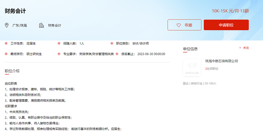 什么因素会影响苗圃花卉基地中植物生长速度和形态