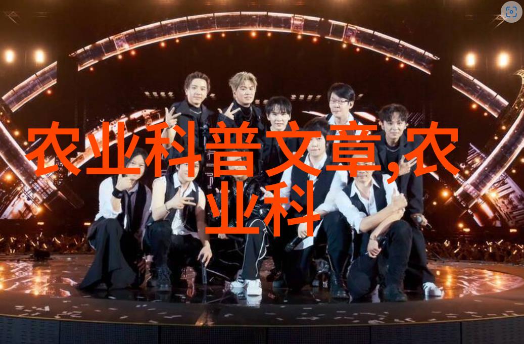 有机农业追求纯净自然的生产模式分析