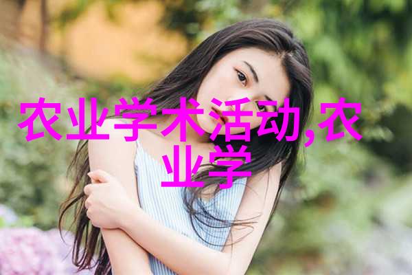 菏泽中药材种植基地从草根到大腕的奇妙变迁