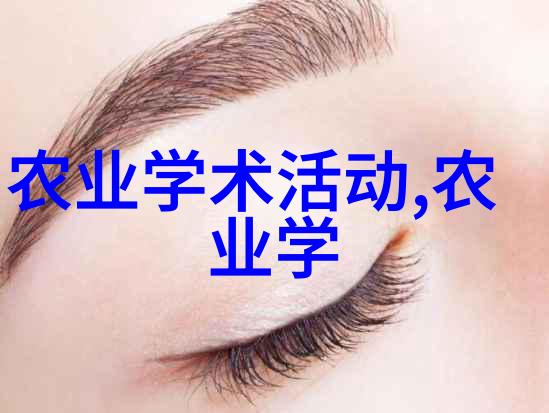 探秘麻豆精产国品一二三产区的故事