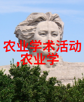 中国兽药信息网解析全国畜牧业健康管理的重要数据平台