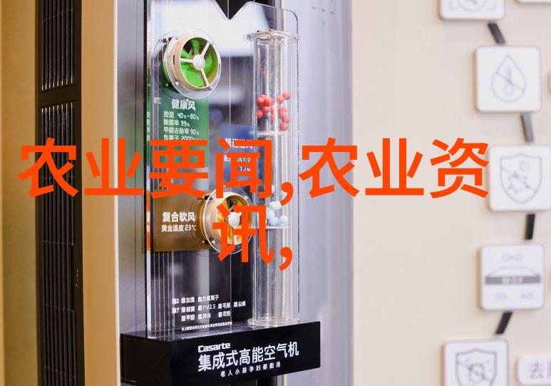 茼蒿的文化与营养价值探究