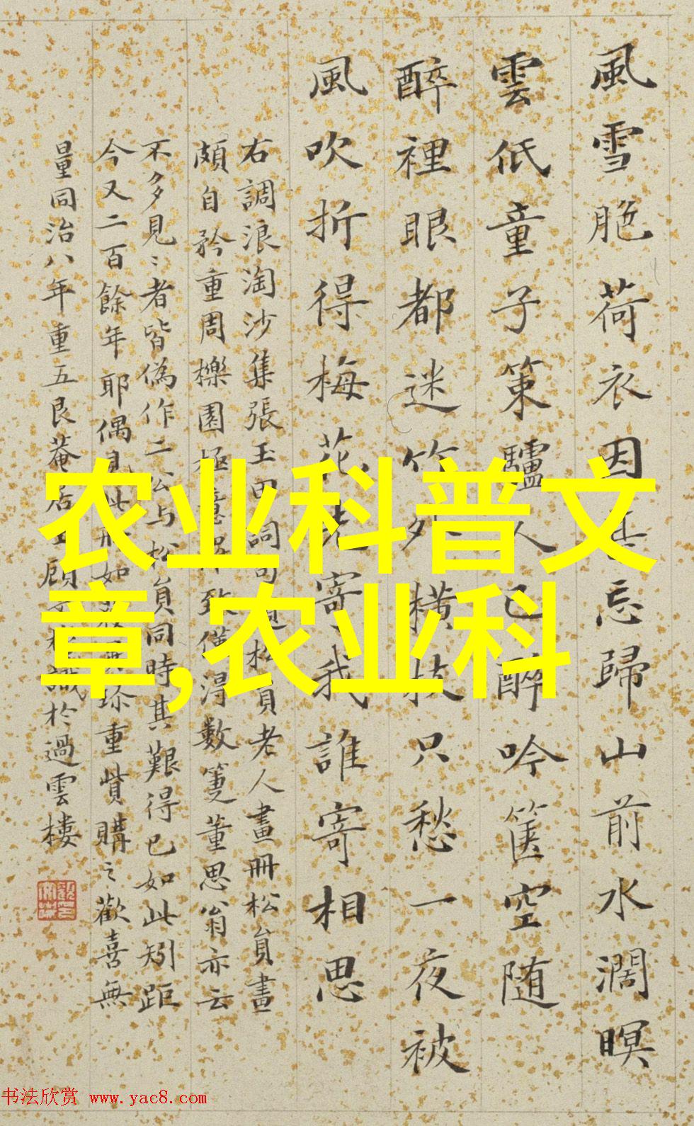 花卉种植学概论从基因到生态的多维度探究