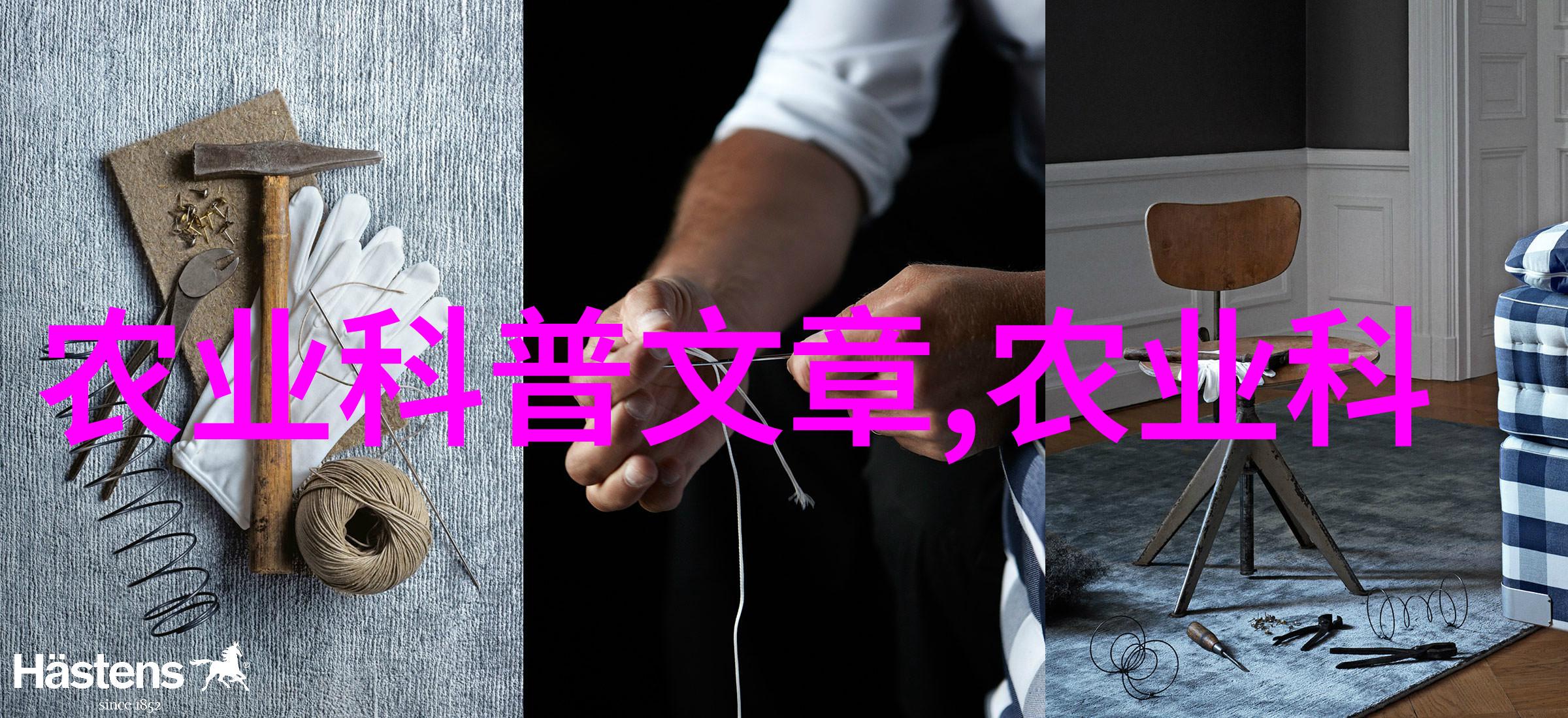 农业养殖网下载我来教你如何快速找到最实用的养殖技巧