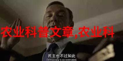 各种风味不同的烘焙度对香气和口感有何影响
