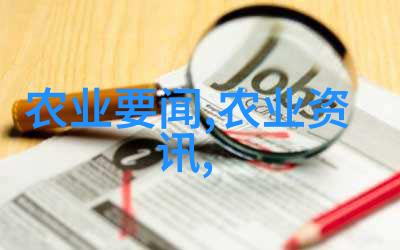 智能农业革命探索免耕播种机的未来